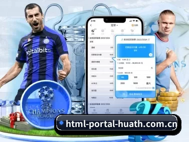 html-portal-huath.com.cn APP(hth)